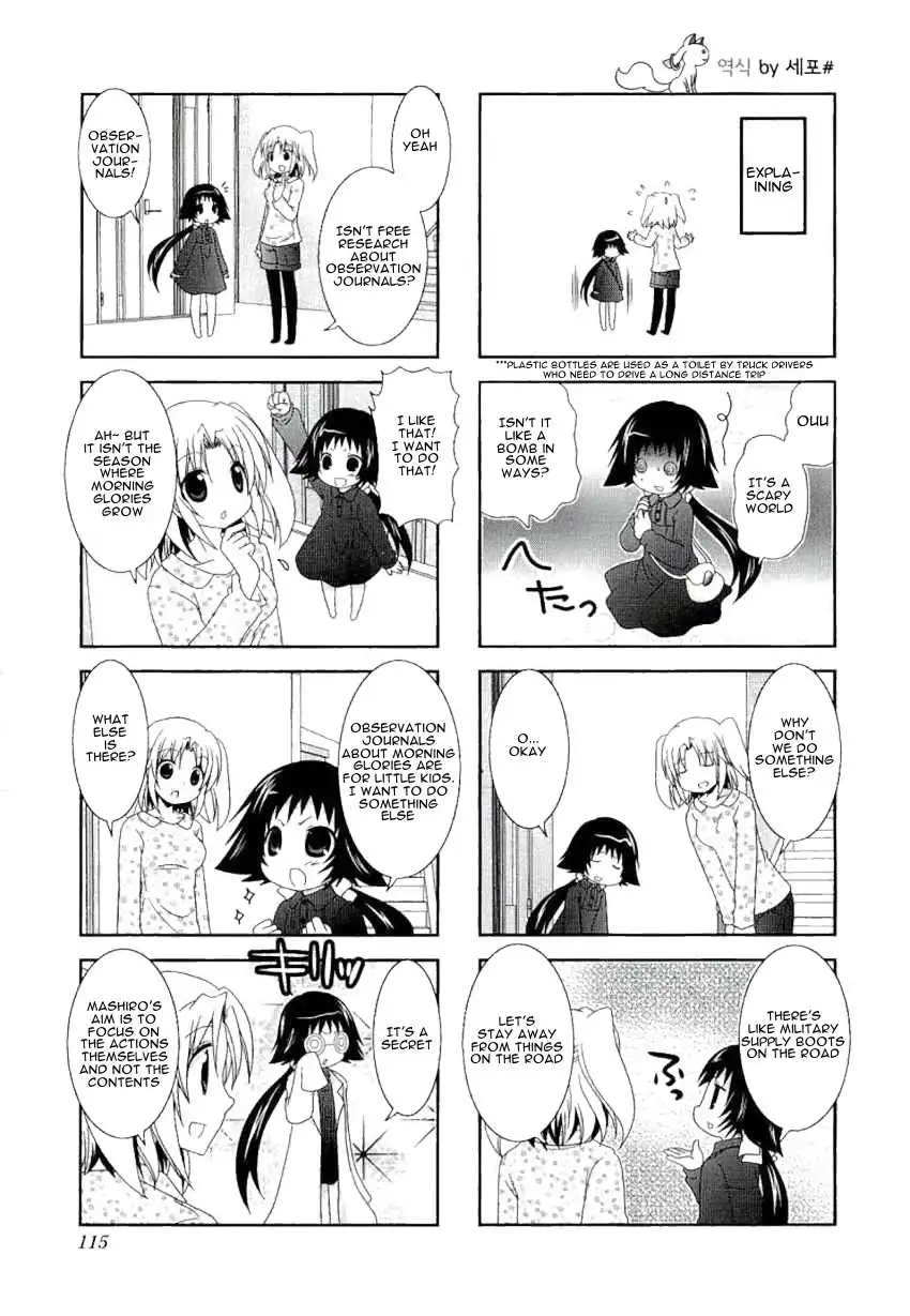 Mikakunin de Shinkoukei Chapter 15 3